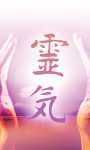 History of Reiki